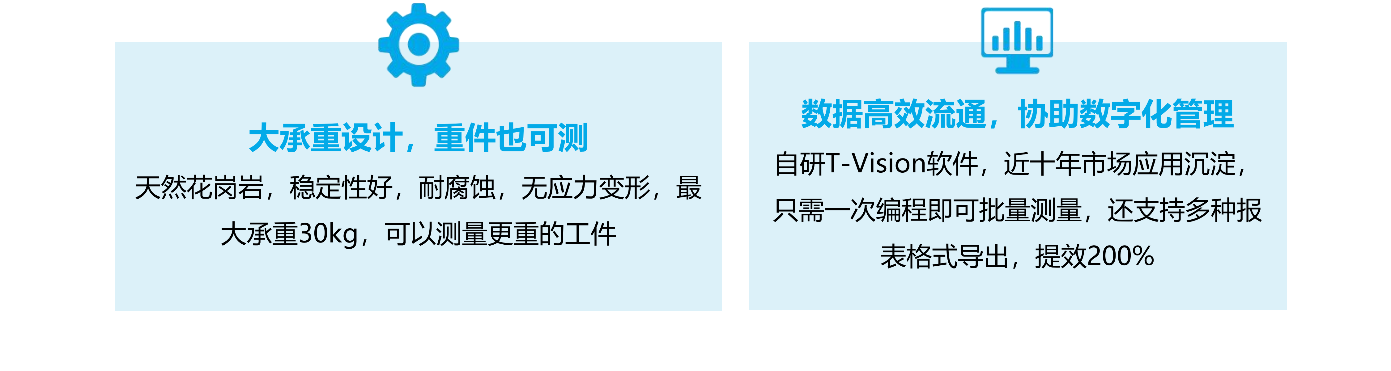 泰科納閃測儀影像儀產(chǎn)品手冊分隔_07.png