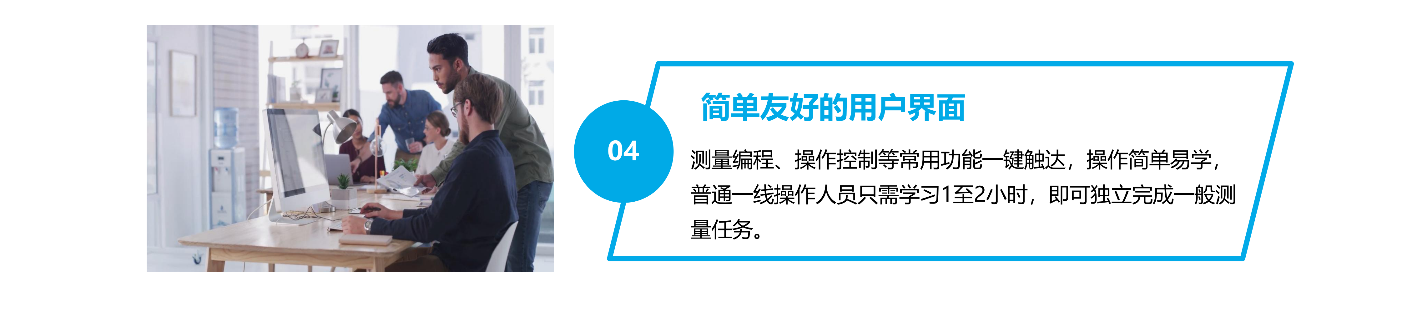 泰科納閃測儀影像儀產(chǎn)品手冊分隔_50.png