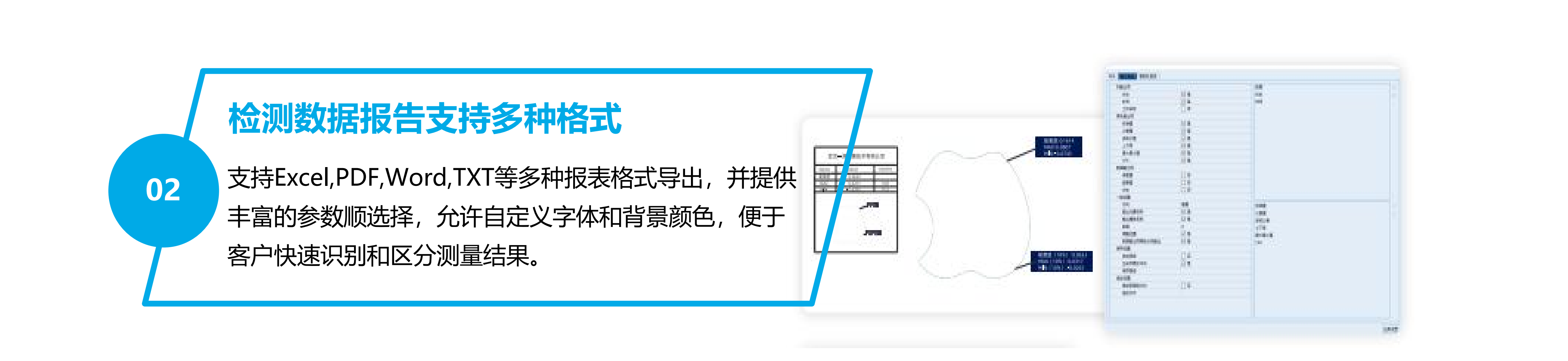 泰科納閃測(cè)儀影像儀產(chǎn)品手冊(cè)分隔_46.png