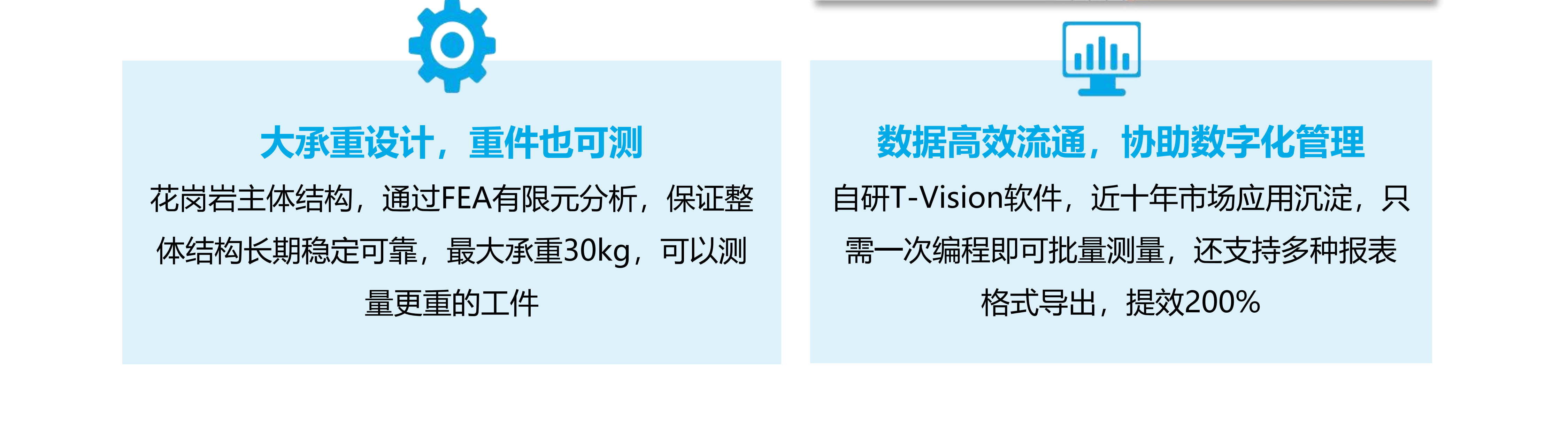 泰科納閃測儀影像儀產(chǎn)品手冊分隔_37.png