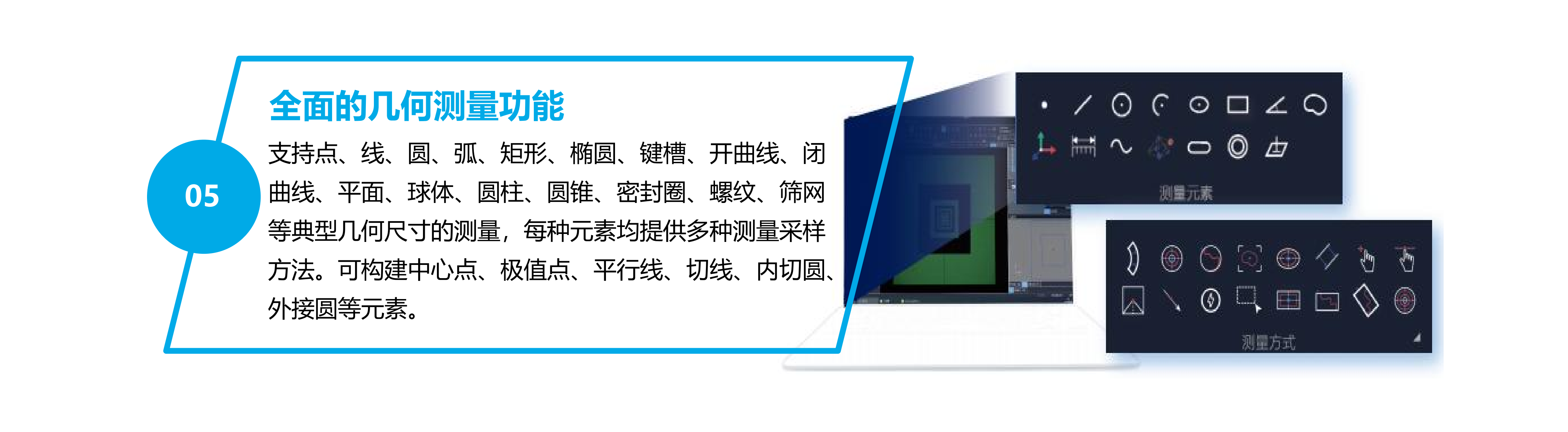 泰科納閃測儀影像儀產(chǎn)品手冊分隔_51.png